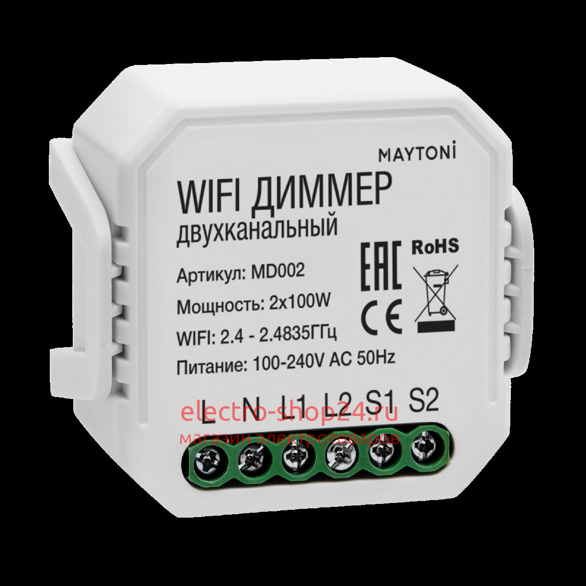 Wi-Fi модуль Maytoni MD002 MD002 - магазин электротехники Electroshop