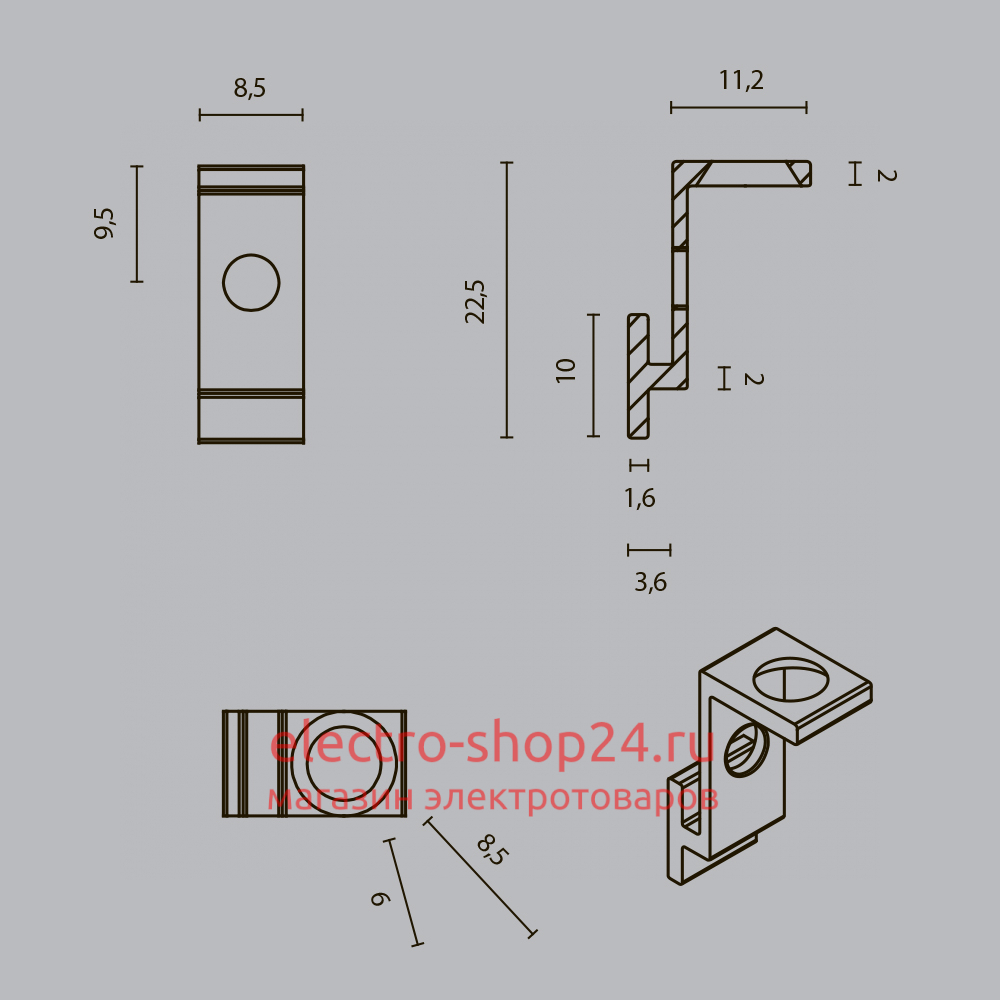 Комплект креплений для радиусного профиля с боковым свечением (2 шт.) Maytoni Led strip ALM-3535R-1MT ALM-3535R-1MT - магазин электротехники Electroshop