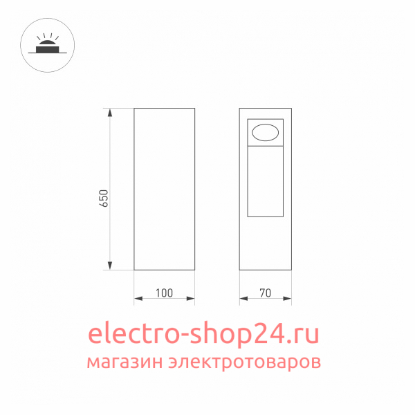 Уличный светодиодный светильник Arlight LGD-Mark-Boll-H650-7W Warm3000 029965 029965 - магазин электротехники Electroshop