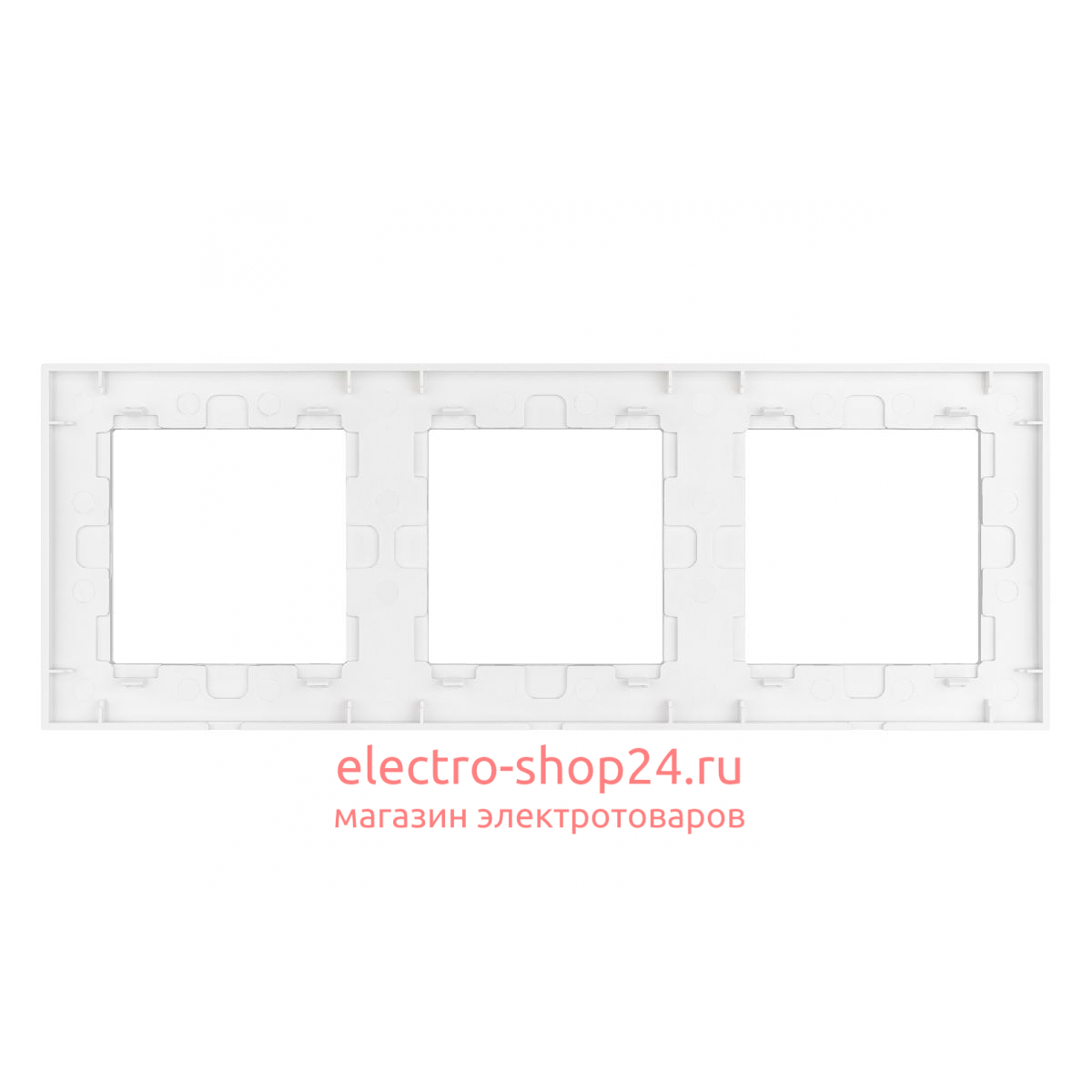 Рамка трехместная Arlight FRM-GLARE-GS-3-WH 043799 043799 - магазин электротехники Electroshop