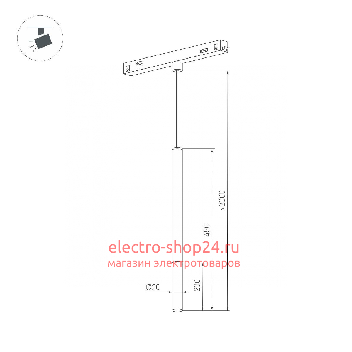 Светильник Arlight MAG-ORIENT-STICK-HANG-R20-6W Day4000 036541 036541 - магазин электротехники Electroshop