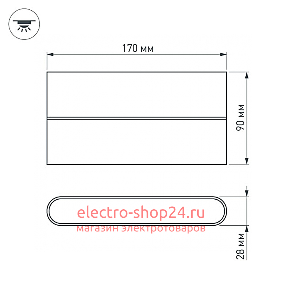 Настенный светодиодный светильник Arlight SP-Wall-170WH-Flat-12W Warm White 020802 020802 - магазин электротехники Electroshop