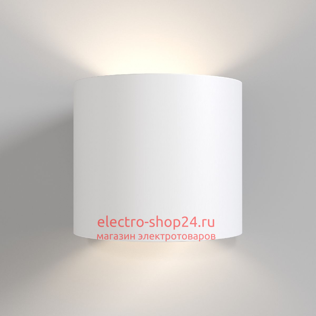 Бра Maytoni Rond C066WL-01W C066WL-01W - магазин электротехники Electroshop