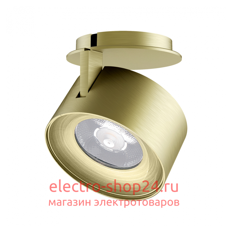 Точечный светильник Arlight Plurio-Lamp-R77-9W Warm3000 031833 031833 - магазин электротехники Electroshop