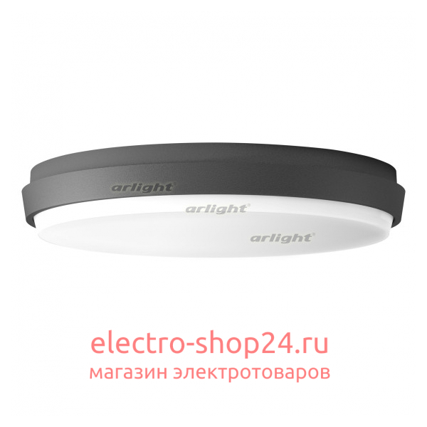 Уличный светильник Arlight Lgd-giro 032425 032425 - магазин электротехники Electroshop