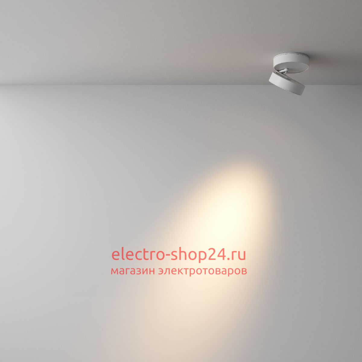 Накладной спот Maytoni Magic C022CL-7W3K-W-1 C022CL-7W3K-W-1 - магазин электротехники Electroshop