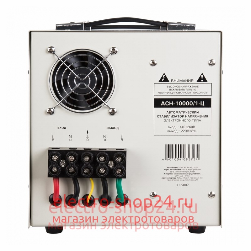 Стабилизатор напряжения АСН-10000/1-Ц REXANT 11-5007 11-5007 - магазин электротехники Electroshop