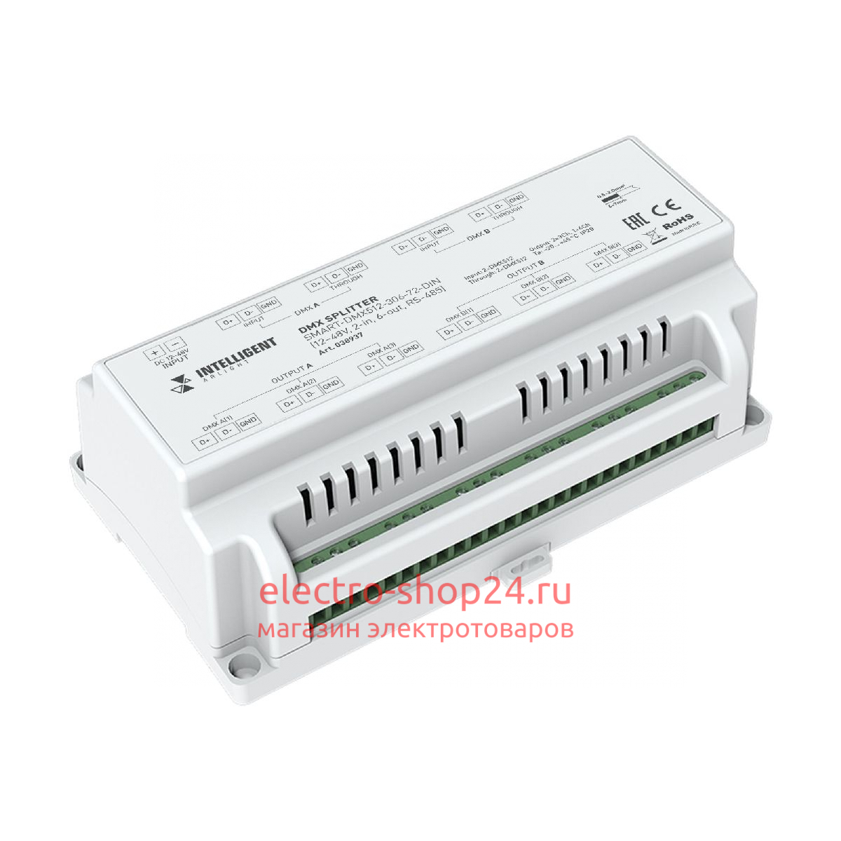 Сплиттер Arlight SMART-DMX512-306-72-DIN (12-48V, 2-in, 6-out, RS-485) 038937 038937 - магазин электротехники Electroshop