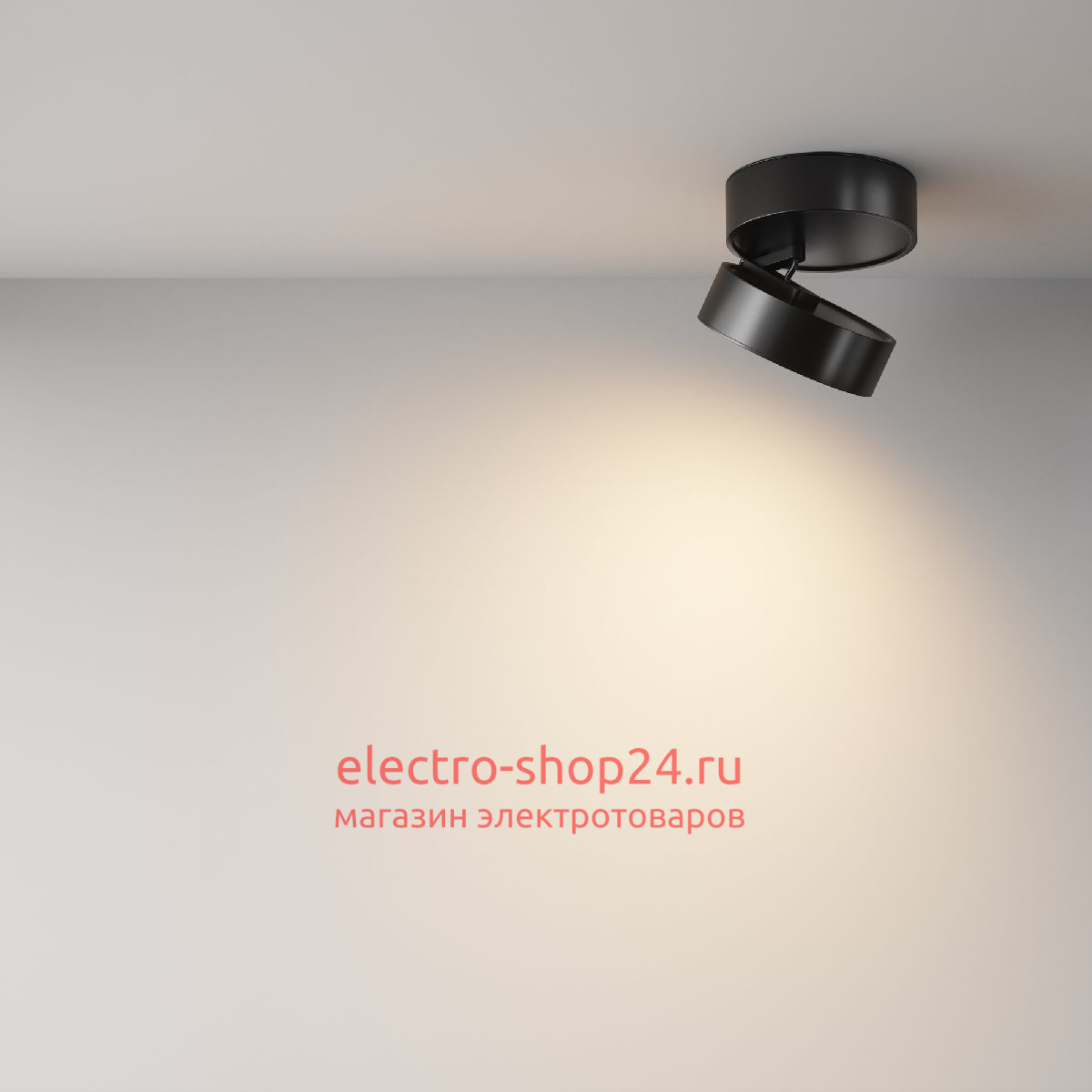 Накладной спот Maytoni Onda C024CL-18W3K-B-1 C024CL-18W3K-B-1 - магазин электротехники Electroshop