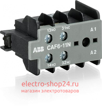 Дополнительный контакт АВВ CAF6-11E фронтальный для миниконтакторов K6, В6, В7 GJL1201330R0002 GJL1201330R0002 - магазин электротехники Electroshop