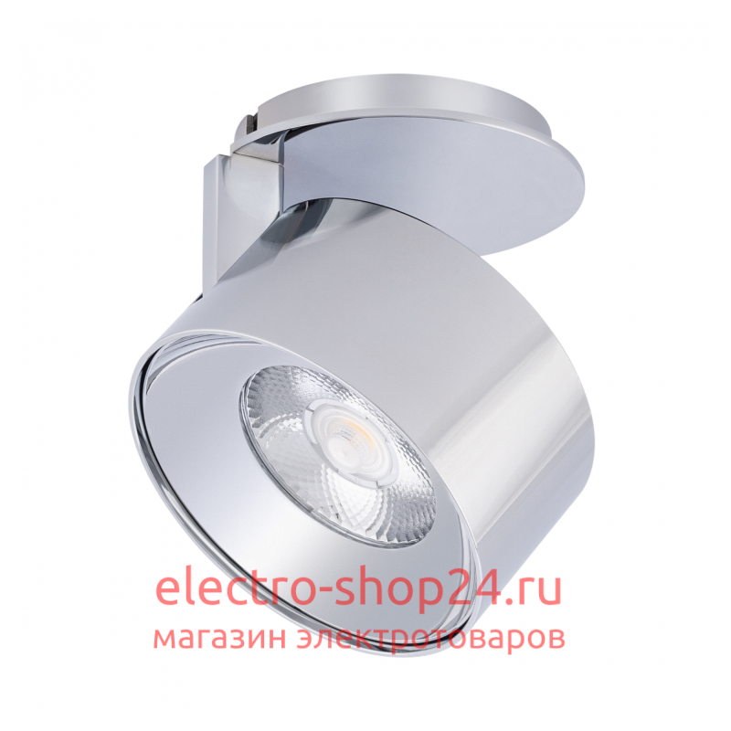 Точечный светильник Arlight Plurio-Lamp-R77-9W Warm3000 031841 031841 - магазин электротехники Electroshop