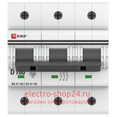Автоматический выключатель 3P 100А (D) 15кА ВА 47-125 EKF PROxima (автомат) mcb47125-3-100D mcb47125-3-100D - магазин электротехники Electroshop