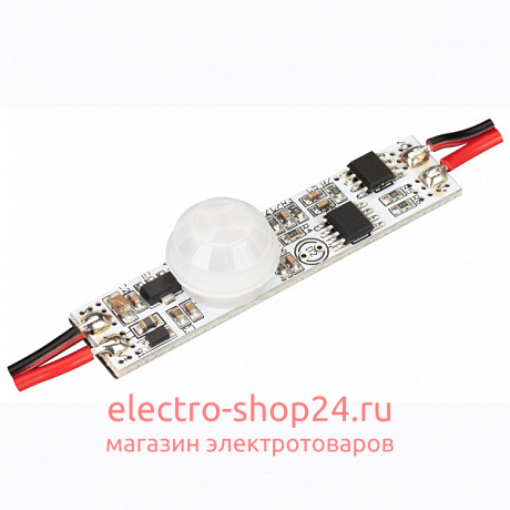 ИК-выключатель Arlight Smart выключатель 031623 031623 - магазин электротехники Electroshop