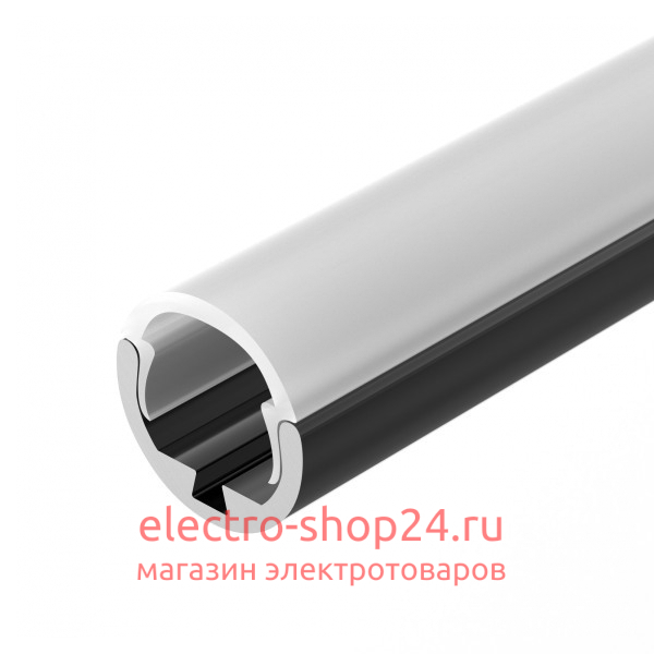 Профиль Arlight Round-D10.5-2000 Anod Black 033036 033036 - магазин электротехники Electroshop