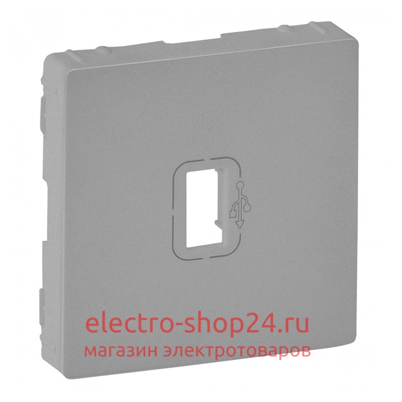 Legrand Valena LIFE.Лицевая панель розетки USB-удлинитель 3.0 Алюминий 754752 - магазин электротехники Electroshop