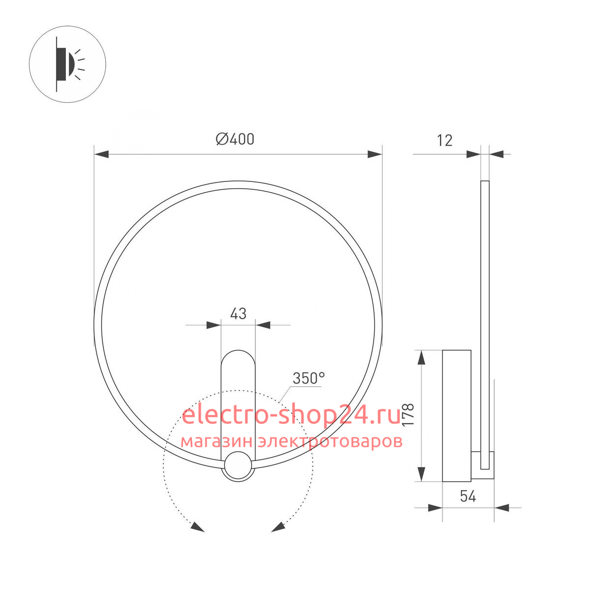 Настенный светильник Arlight SP-Vinci-Ring-R400-13W Warm3000 036506 036506 - магазин электротехники Electroshop