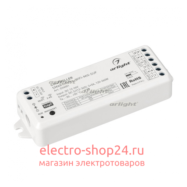 Контроллер Arlight SMART-TUYA-WIFI-MIX-SUF 12-36V 2x5A 2.4G 034501 034501 - магазин электротехники Electroshop