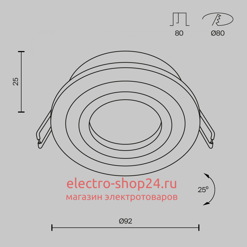 Встраиваемый светильник Maytoni Atom DL023-2-01W DL023-2-01W - магазин электротехники Electroshop