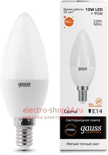 Лампа Gauss LED Elementary Candle 10W E14 3000K 33110 - магазин электротехники Electroshop