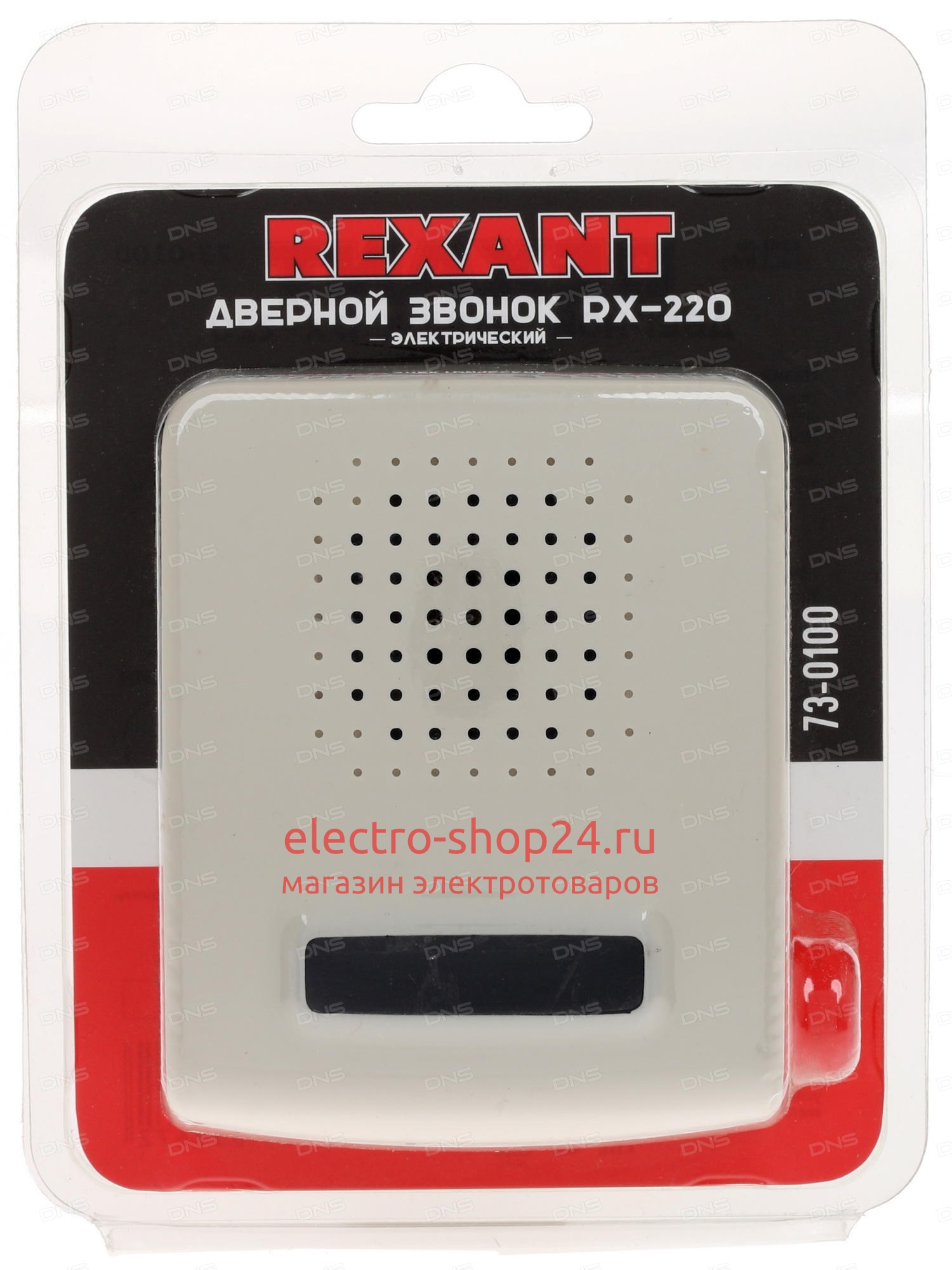 Дверной звонок электрический RX-220 Rexant 73-0100 - магазин электротехники Electroshop