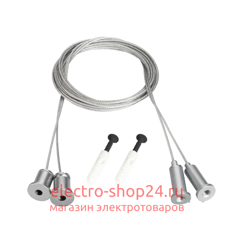 Подвес Arlight MOONLIGHT-HR-LIFT-D25 037502 037502 - магазин электротехники Electroshop