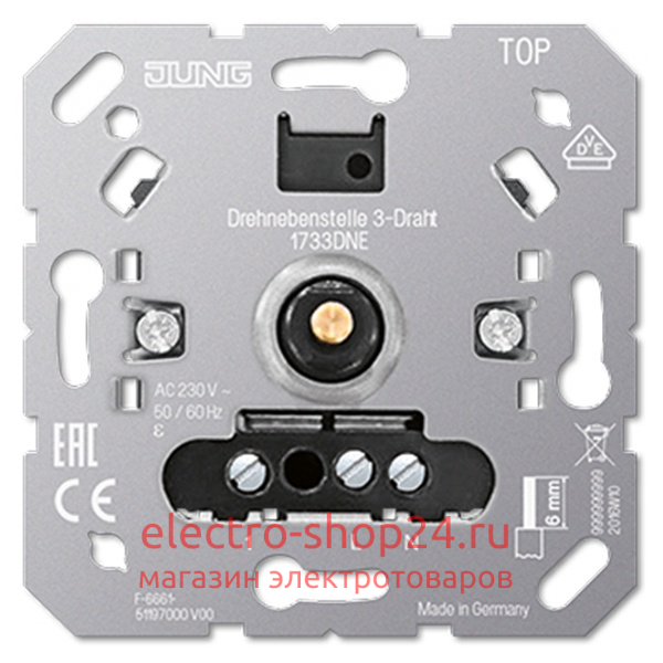 Роторная спутниковая вставка 3-проводная Jung механизм 1733DNE 1733DNE - магазин электротехники Electroshop