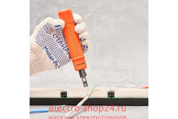 Инструмент для заделки витой пары REXANT HT-314B, 110 (12-4221) 12-4221 - магазин электротехники Electroshop