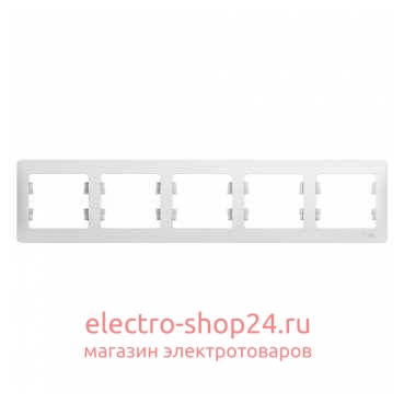 Рамка Schneider Electric Glossa 5-постовая, горизонтальная, белый GSL000105 GSL000105 - магазин электротехники Electroshop