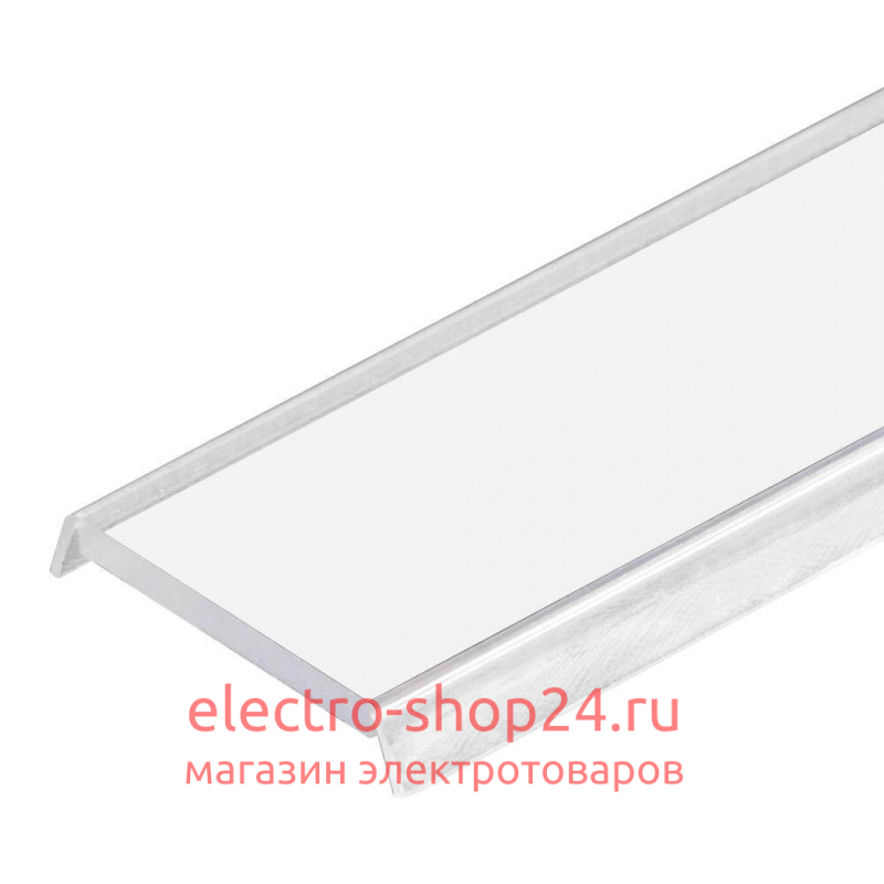 Экран Arlight прозрачный для профиля PLS-LOCK 016443 016443 - магазин электротехники Electroshop