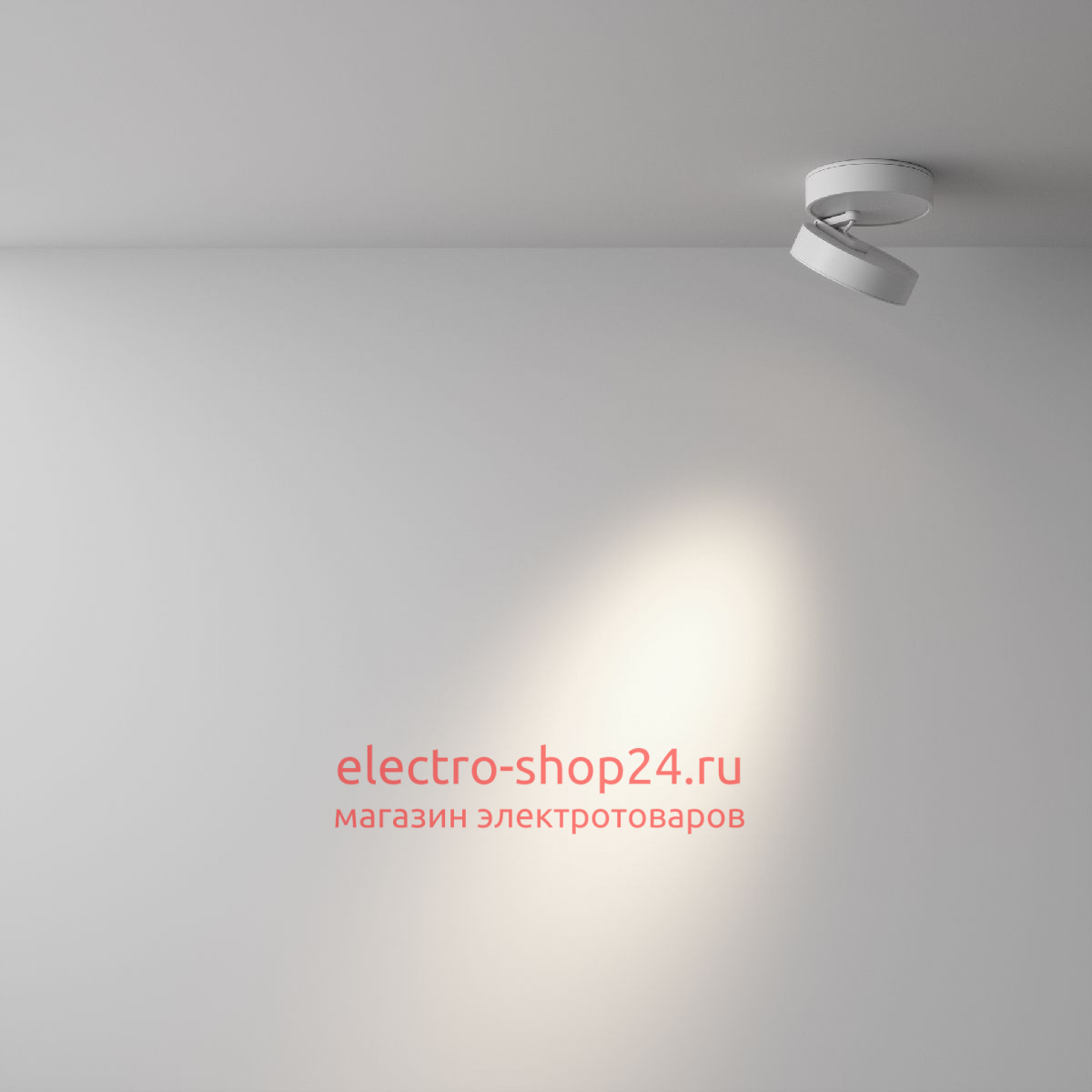 Светодиодный спот Maytoni Alivar C022CL-L12W4K C022CL-L12W4K - магазин электротехники Electroshop