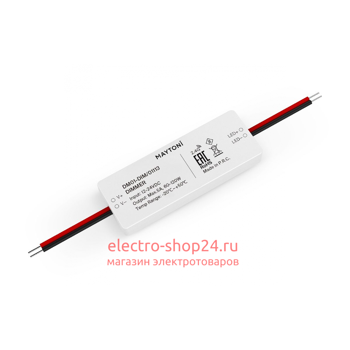 Диммер для светодиодной ленты Maytoni 01113 01113 - магазин электротехники Electroshop