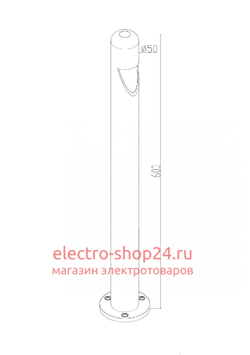 Уличный светильник Maytoni Hagen O423FL-L5GF O423FL-L5GF - магазин электротехники Electroshop