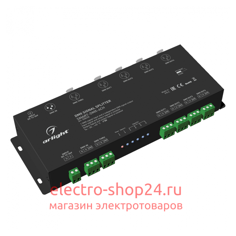 DMX-сплиттер Arlight Smart-DMX-4CH (12-36V, XLR3) 028435 028435 - магазин электротехники Electroshop