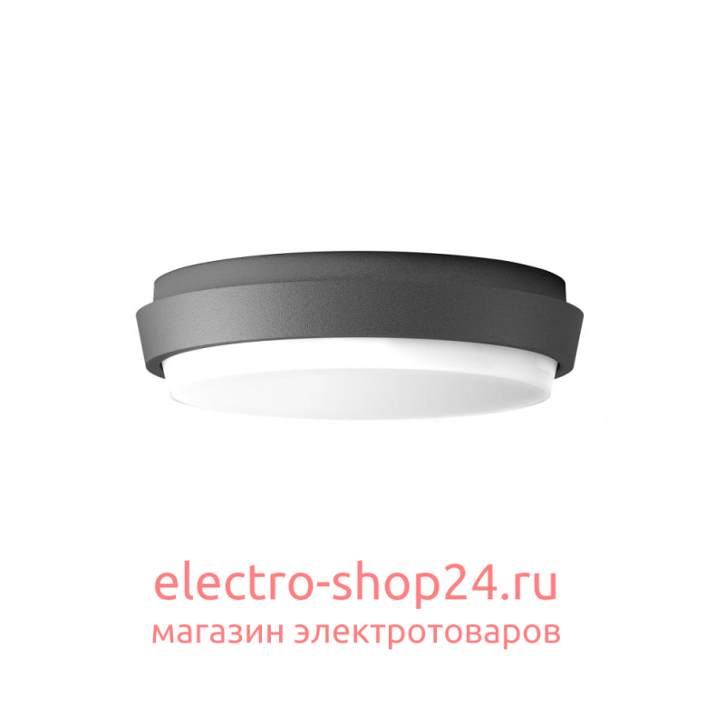 Уличный светодиодный светильник Arlight LGD-Giro-R175-10W Warm3000 029948 029948 - магазин электротехники Electroshop