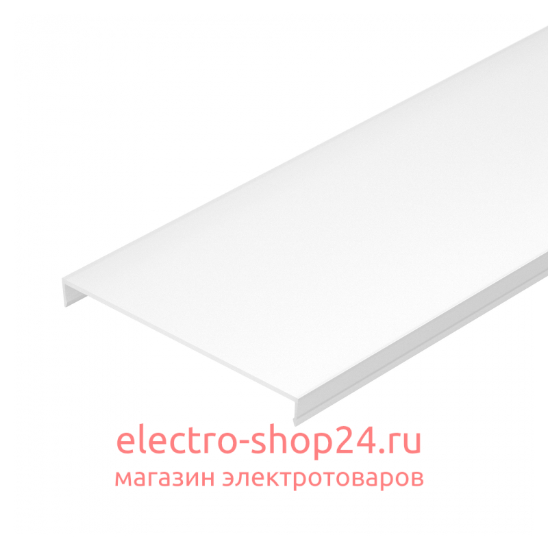 Экран Arlight SL-W97-2000 Opal 035648 035648 - магазин электротехники Electroshop