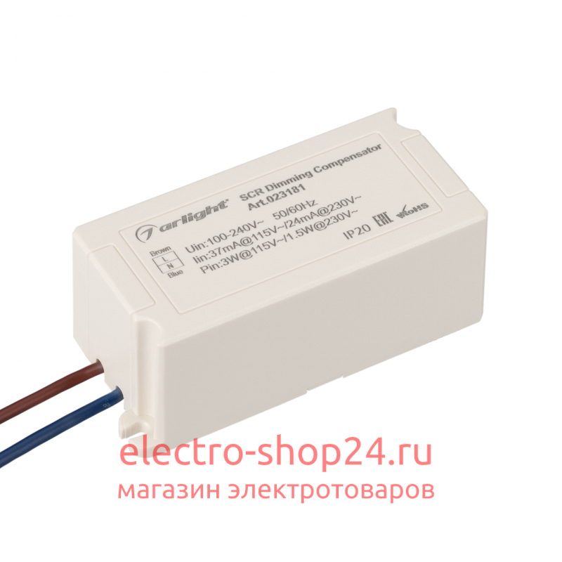 Усилитель компенсирующий Arlight ARL-TB01 (230V, Triac) 023181 023181 - магазин электротехники Electroshop