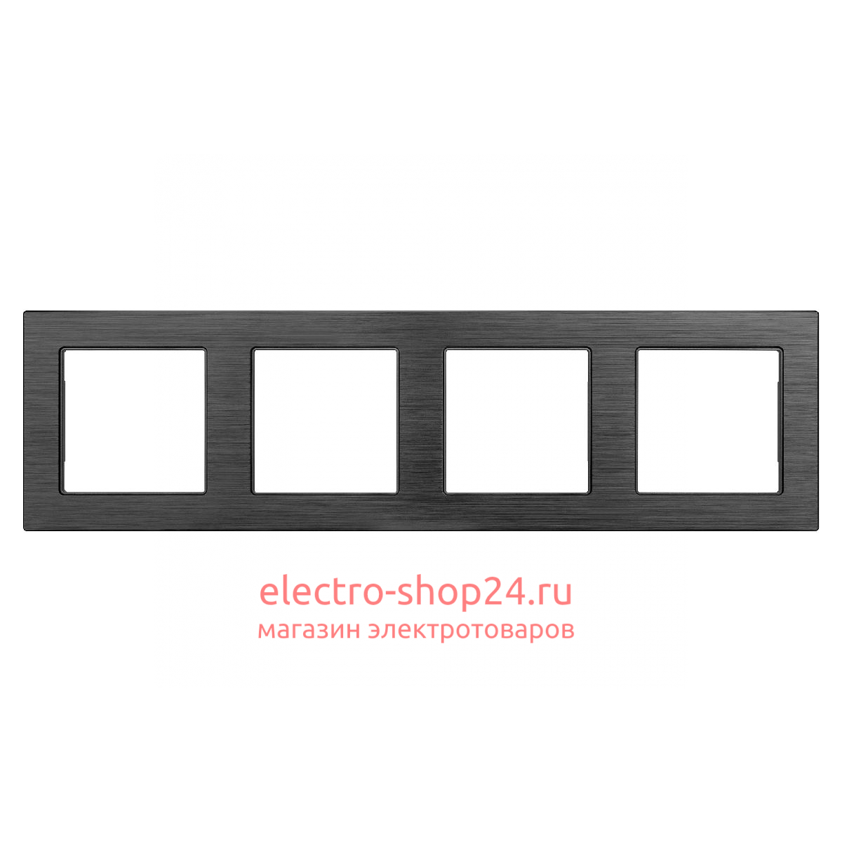 Рамка четырехместная Arlight FRM-PRESTO-ALS-4-BK 043862 043862 - магазин электротехники Electroshop