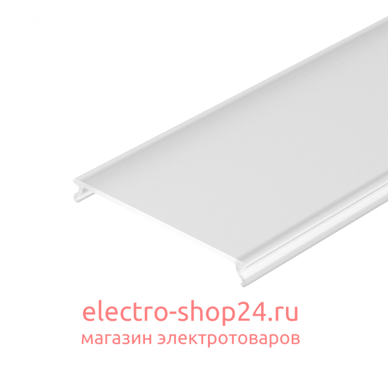 Экран Arlight SL-W45-LW-2000 FROST 038452 038452 - магазин электротехники Electroshop