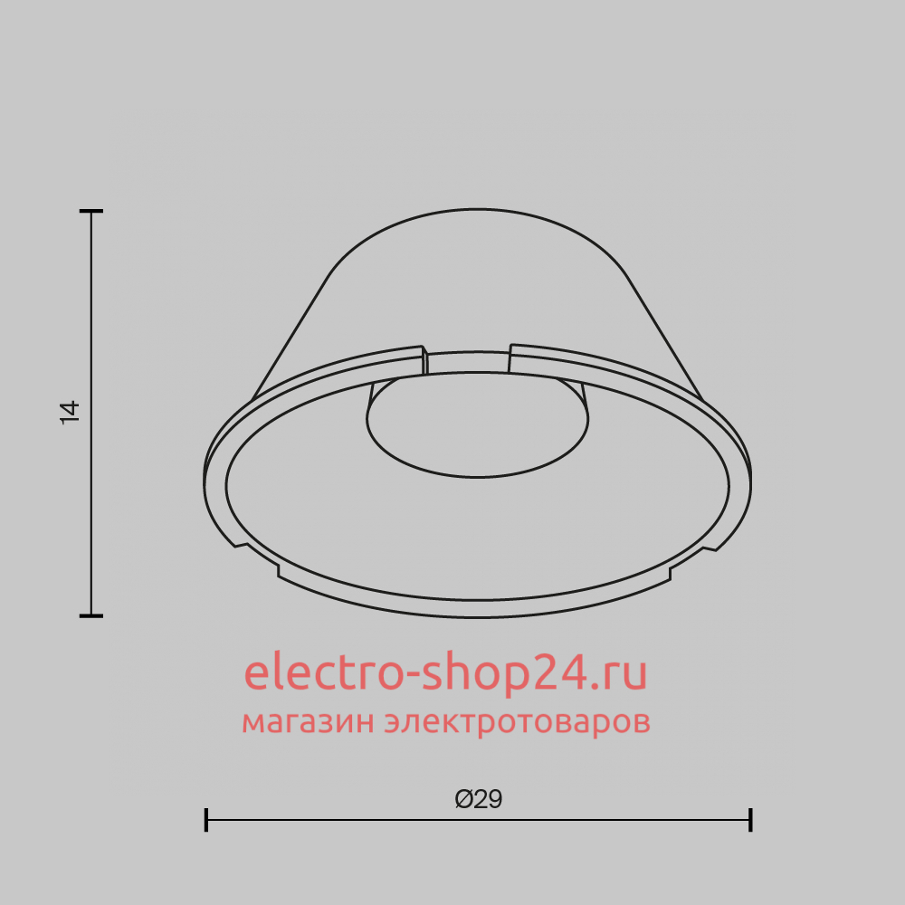 Линза Maytoni Wise LensD29-15 LensD29-15 - магазин электротехники Electroshop