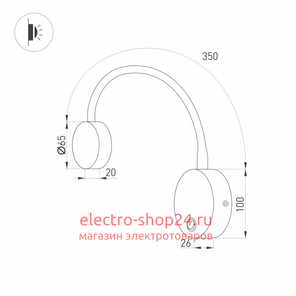 Бра Arlight SP-Son-R90-3W Warm3000 029628 029628 - магазин электротехники Electroshop