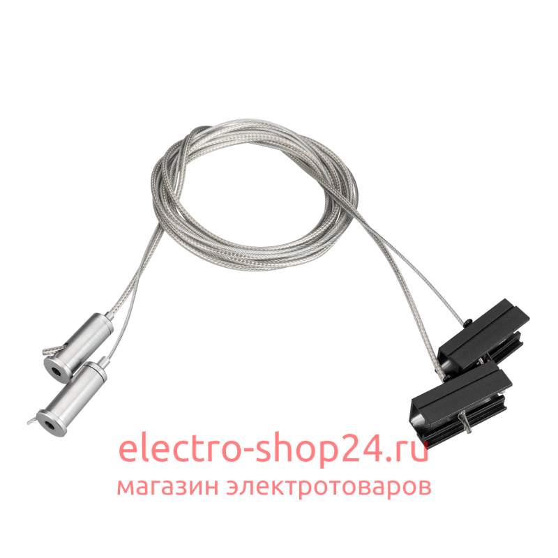 Подвес токопроводящий Arlight SL-Line-25100 2x2m Set 033072 033072 - магазин электротехники Electroshop