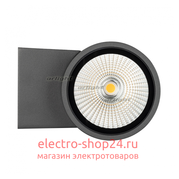 Уличный настенный светодиодный светильник Arlight LGD-Forma-Wall-R90-12W Warm3000 029976 029976 - магазин электротехники Electroshop