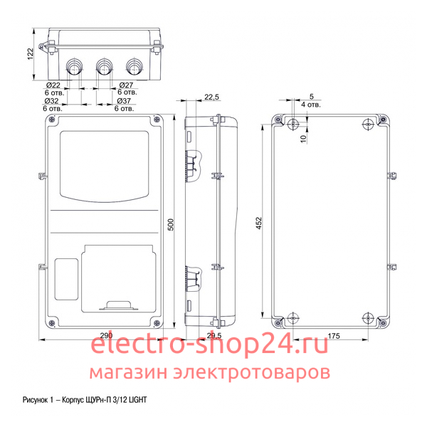 Корпус пластиковый ЩУРн-П 3/12 IP66 PC LIGHT 12 модулей ИЭК MSP3-N-12-66-L MSP3-N-12-66-L - магазин электротехники Electroshop