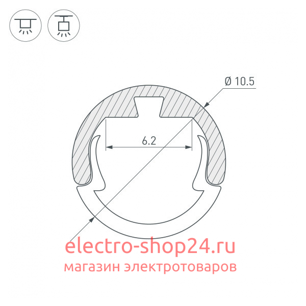 Профиль Arlight Round-D10.5-2000 Anod Black 033036 033036 - магазин электротехники Electroshop