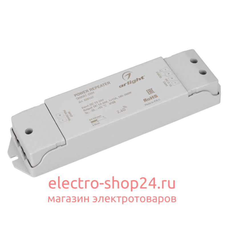 Усилитель Arlight 028142 028142 - магазин электротехники Electroshop