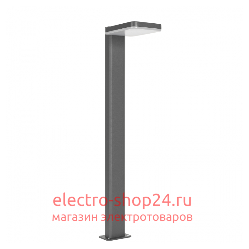 Уличный светильник Arlight LGD-Tent-Boll-H900-9W Warm3000 029978 029978 - магазин электротехники Electroshop