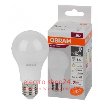 Лампа светодиодная OSRAM 10W 3000K LED Value LVCLA75 10SW/830 (75W) 230V E27 800Lm 4058075578821 4058075578821 - магазин электротехники Electroshop