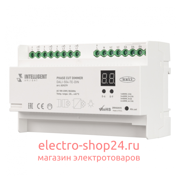 Диммер Arlight DALI-504-TE-DIN 230V 4x2A 029279 029279 - магазин электротехники Electroshop