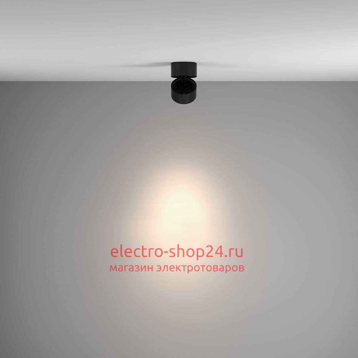 Накладной спот Maytoni Yin C084CL-15W4K-B C084CL-15W4K-B - магазин электротехники Electroshop