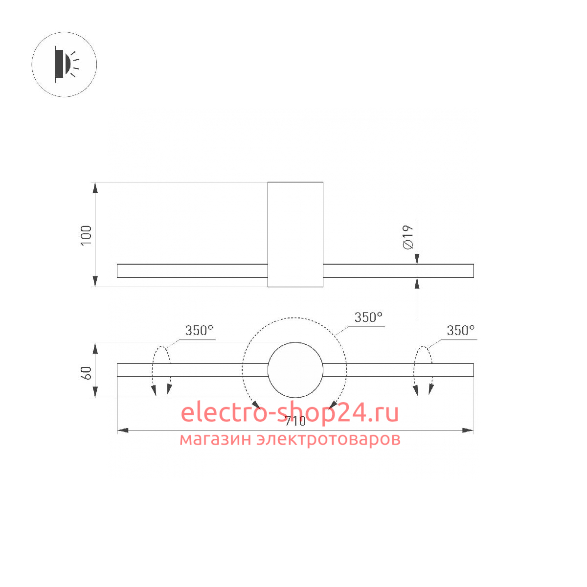 Накладной светильник Arlight SP-PICASO-M-TURN-L700-12W Warm3000 (WH, 100 deg, 230V) 047348 047348 - магазин электротехники Electroshop